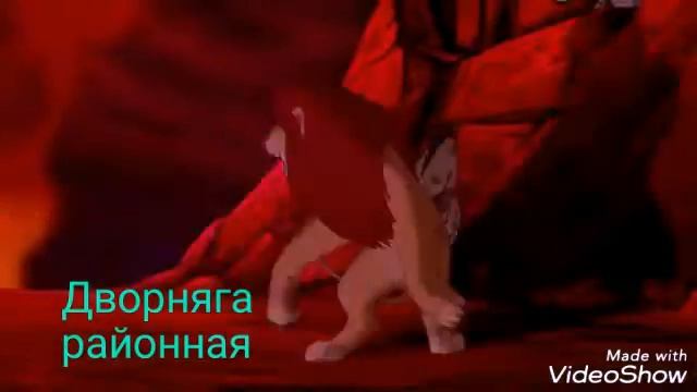 ПРАВИЛА Боя - Симба смотреть онлайн