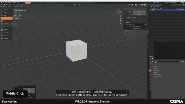 2 - 4 Введение в Blender