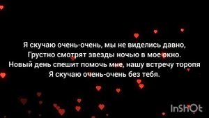 👑Лезгин Белаш👑Червоня Михеич👑Я Скучаю Очень Роман