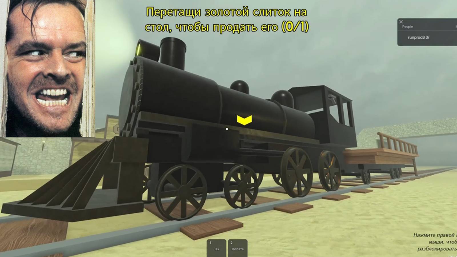 Жуткая история Мертвых рельс в стиле Стивена Кинга! смотреть онлайн