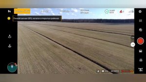 FIMI x8 tele Max функция возврата без gps