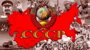 Советская Эпоха - Погасшие Огни