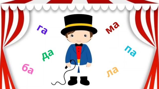 Підсумкове заняття з грамоти смотреть онлайн