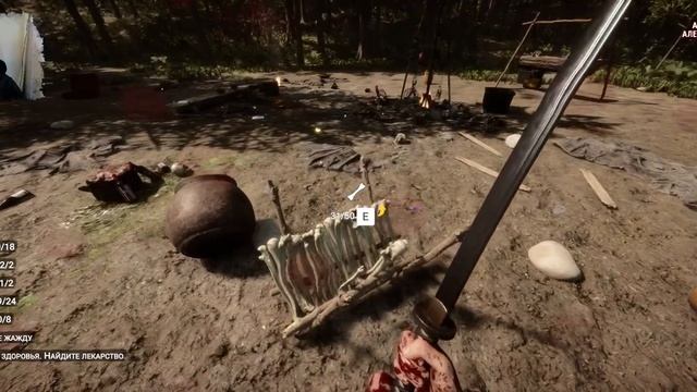 Sons of the forest  l  Еще не конец  l  Нужно собрать артефакт смотреть онлайн