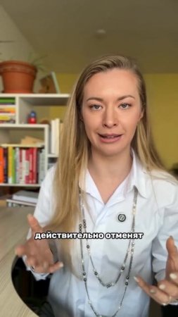 ‼️‼️ ВАЖНО понимать, что это еще не ОФИЦИАЛЬНЫЕ изменения в законе.