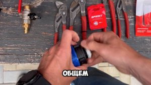 ✌️ КАК МОТАТЬ НИТЬ SPRINT (КРАТКАЯ ИНСТРУКЦИЯ)✅ #сантех?