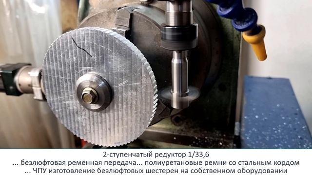 новый редуктор 2024 редукция 33,6 смотреть онлайн