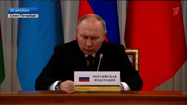 Фрагмент эфира (Первый канал СНГ, 27.12.2023) смотреть онлайн