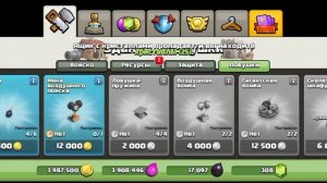 clash of clans 4