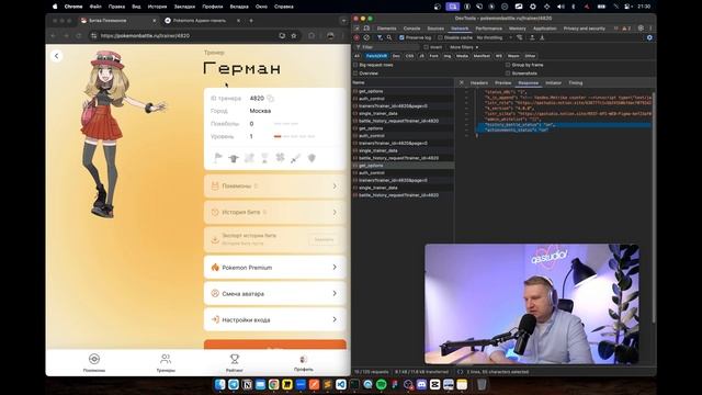 Что такое Фича-тоглы фича-флаги? Как тестировщик испо