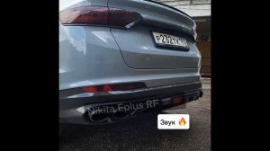 Geely Tugella управляемый выхлоп🔥 #выхлопныесистемы #засло
