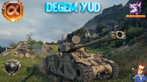 Degem Yud. Вестфилд. Мастер. Гайд