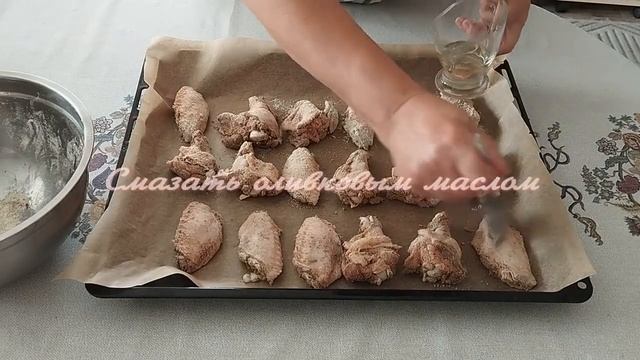Куриные крылышки. Хрустящие, сочные. Готовятся быстро.