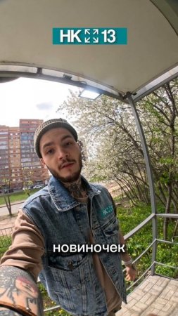 Доброе утро , магазин HK13 🙂всех ждём 🙂