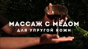 Этот массаж 100% уберет жир, целлюлит и растяжки на ногах