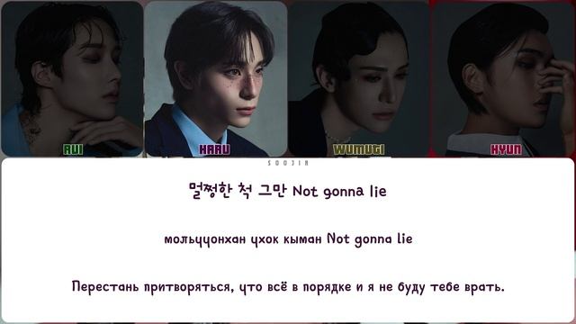 XLOV - I'MMA BE (ПЕРЕВОД | КИРИЛЛИЗАЦИЯ | COLOR CODED LYRICS) смотреть онлайн