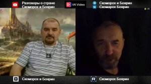 С Бабичевым о свободолюбивом народе. .