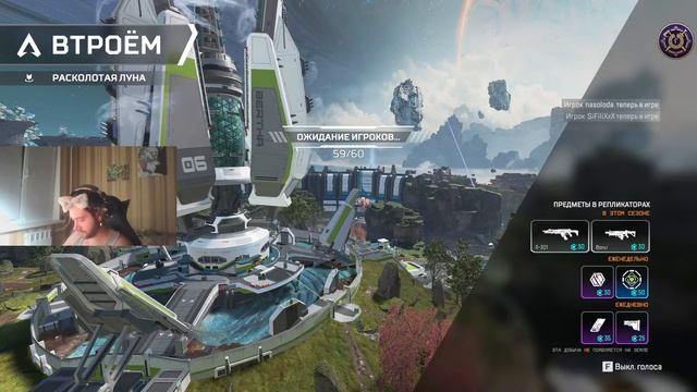 ПОКАЖУ ТРУСЫ ЗА ЛАЙКИ предновогодний стрим APEX смотреть онлайн