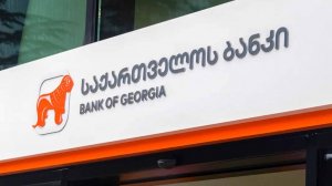 Грузинский банк не дает россиянам закупаться люксом? Выход есть
