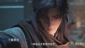 Боевой континент 2: Непревзойдённый клан Тан 103 Серия - Превью (Аниме 2023)