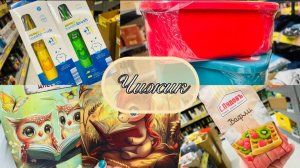 💖 Чижик удивил ассортиментом, ценами и новинками!😍 #счастьеесть #чижик