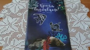 Обзор журнала "Время вышивать": июль - август 2024