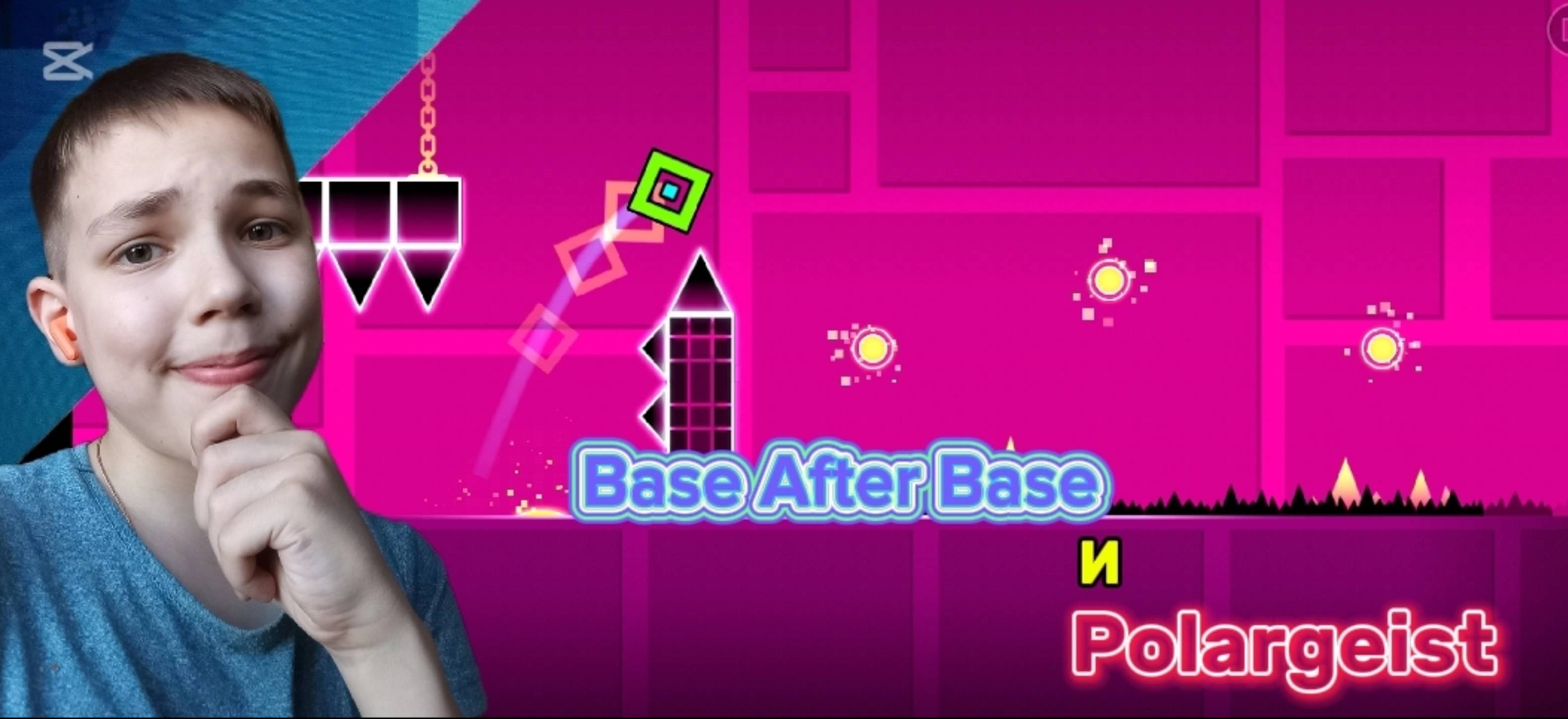 BASE AFTER BASE И POLARGEIST ► GEOMETRY DASH #3