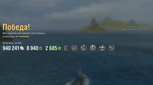 Эсминец Asashio: +172к урона 7 фрагов на карте Два брата - World of Warships