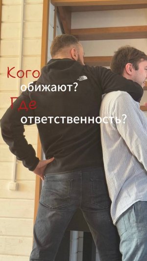 Ни один человек не может "извинить" другого! PsyDoronina