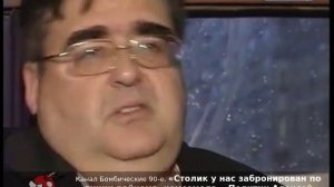 «Столик у нас забронирован по линии райкома  комсомола» Политик Алексей Митрофанов о своей молодости