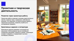 Работа с отстающими, одарёнными, ОВЗ — каждому своё