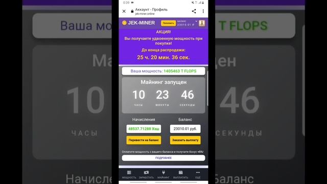 Пул кор кардан дар интернет 1980₽ без вложений с вложен? смотреть онлайн