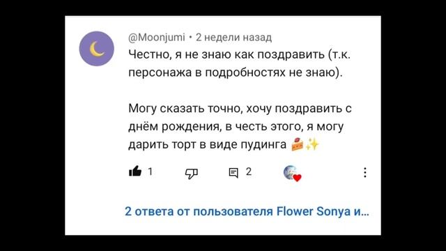 День рождения Оливера! || Поздравляем вместе!