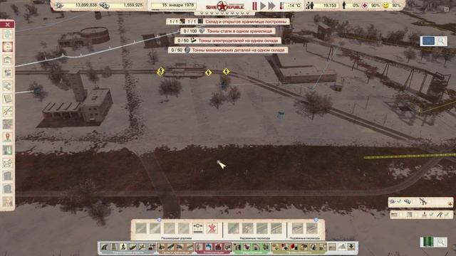 Стратегия. Workers & Resources Soviet Republic. видео№4
