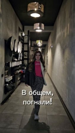 Там подарят подарки за ваши шаги