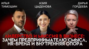 Как случайно ворваться в бизнес и найти свою суперсилу