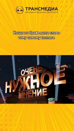 упс