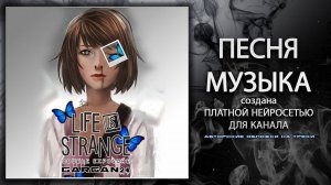 Life of the strange Double Exposure: на канале 10.06.2025 (музыка,видео,создана на ИИ )