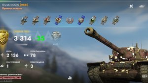 Т-30,Протока.