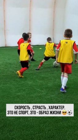 Футбол-это жизнь!