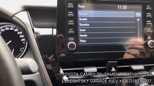 Toyota Camry 70 2020: замена родной узкой магнитолы на широкую ?