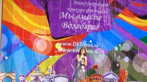 Конкурс МЫ ВМЕСТЕ - С тобой 07.05.2021г. .mp4