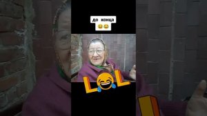 Есть у меня беда🤣😁🤣#юмор #приколы #смешно #ржака #угар #смех #кринж #пранк #комедия #скетчи #трэш