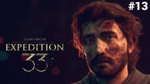 Clair Obscur. Expedition 33 (2025) прохождениe без комментариев #13