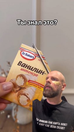 ✨Маленький лайфхак для кухни!

Распространите👏