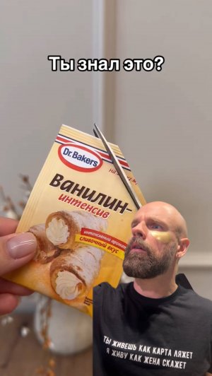 ✨Маленький лайфхак для кухни!

Распространите👏