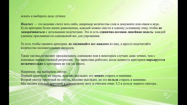 Конференция ко Дню Бухгалтера 03.10.2024