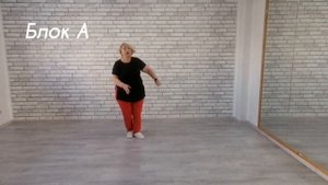 SACALA A BAILAR * Разбор и Демо * ТАНЦЫ ДЛЯ ВСЕХ * Линейные Танц