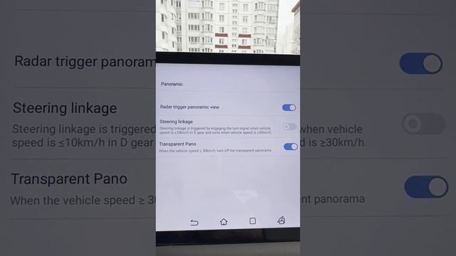 BYD Yuan UP MANUAL/Инструкция-видеообзор всех настроек на при? смотреть онлайн