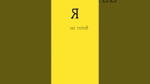 Сможешь лучше? #shorts #топ #сниппет #рэп #хипхоп #музыка смотреть онлайн